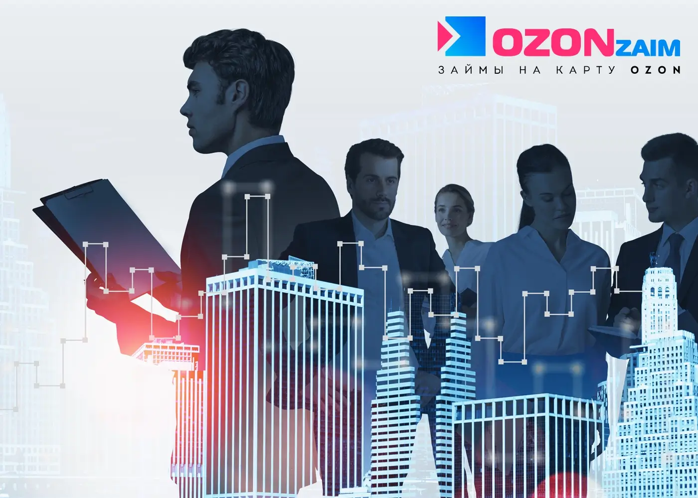 О сервисе Ozon Zaim и его принципах работы