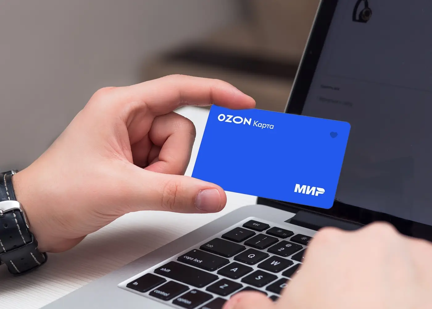 Займ без процентов на карту Ozon Банка онлайн